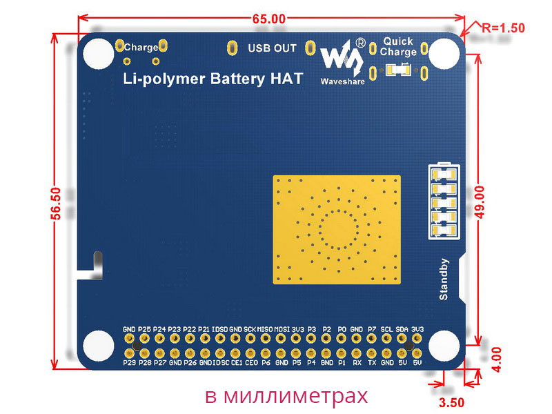 Плата розширення Raspberry Pi Li-polymer Battery HAT (17076) - фото 2