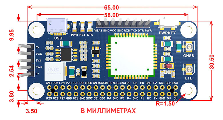 Плата розширення Raspberry Pi NB-IoT Module HAT (17693) - фото 2