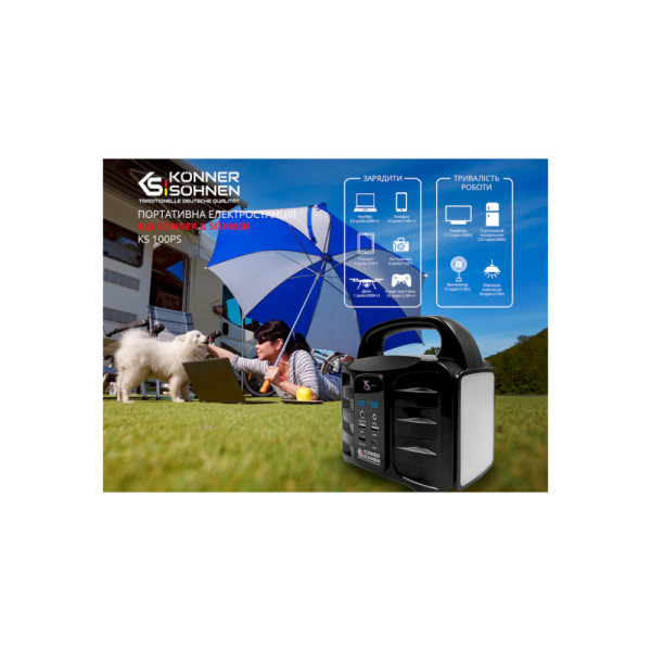 Зарядная станция Konner&Sohnen KS100PS, 100W, 155Wh (KS100PS)