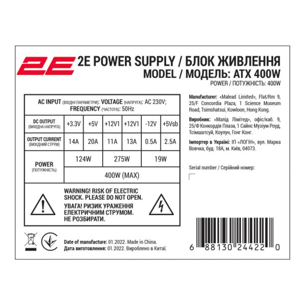 Корпус 2E 2E-TMX04