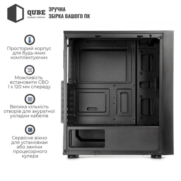 Корпус Qube CARNIVAL_FCNU3